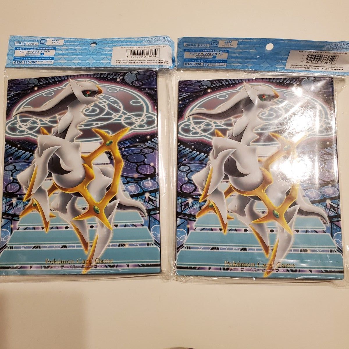 ポケモンカードゲーム 4ポケットコレクションファイ ×2個 ポケモンカードゲーム 4ポケットコレクションファイ ×2個