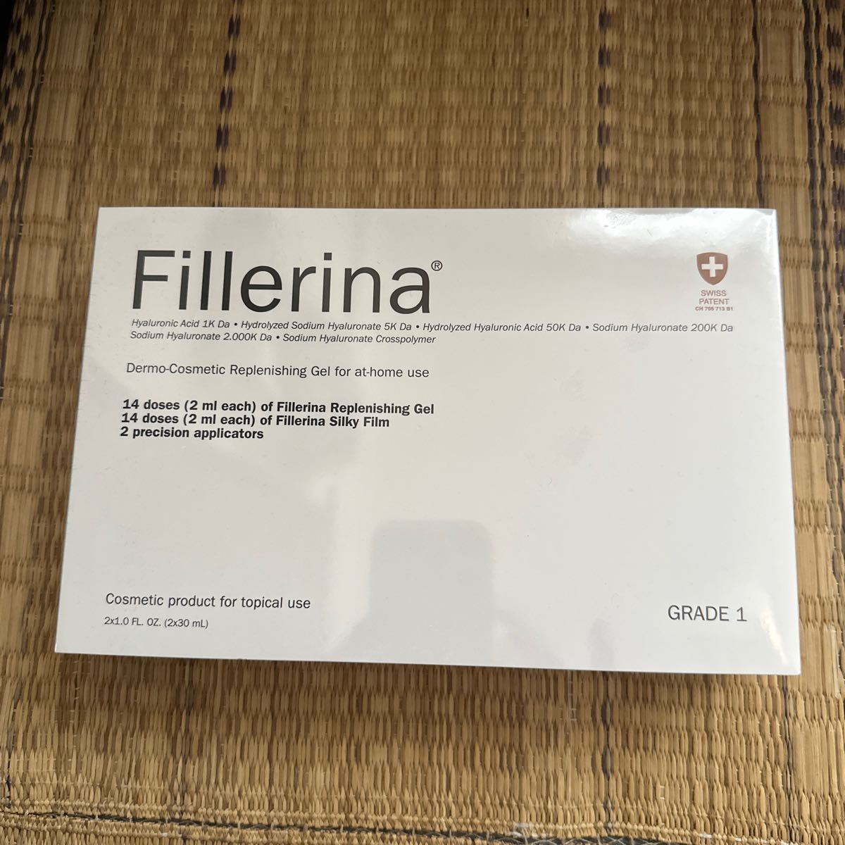 Fillerina/フィレリーナ リプレニッシング トリートメント グレード 1 ［美容液 クリームセット］