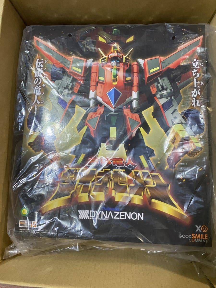 ヤフオク! - THE合体 合体竜人 DXダイナゼノン SSSS.DYNA...