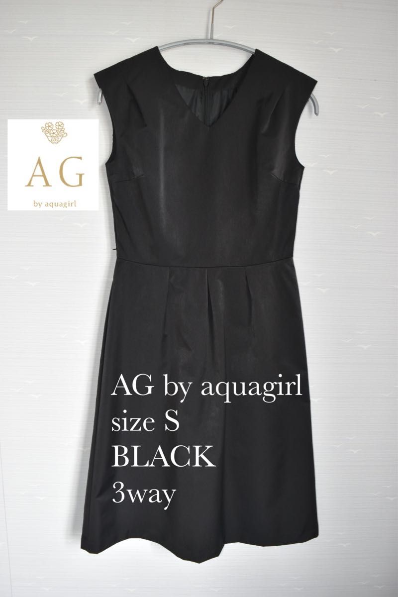 AG by aquagirl  結婚式　ワンピース　3way