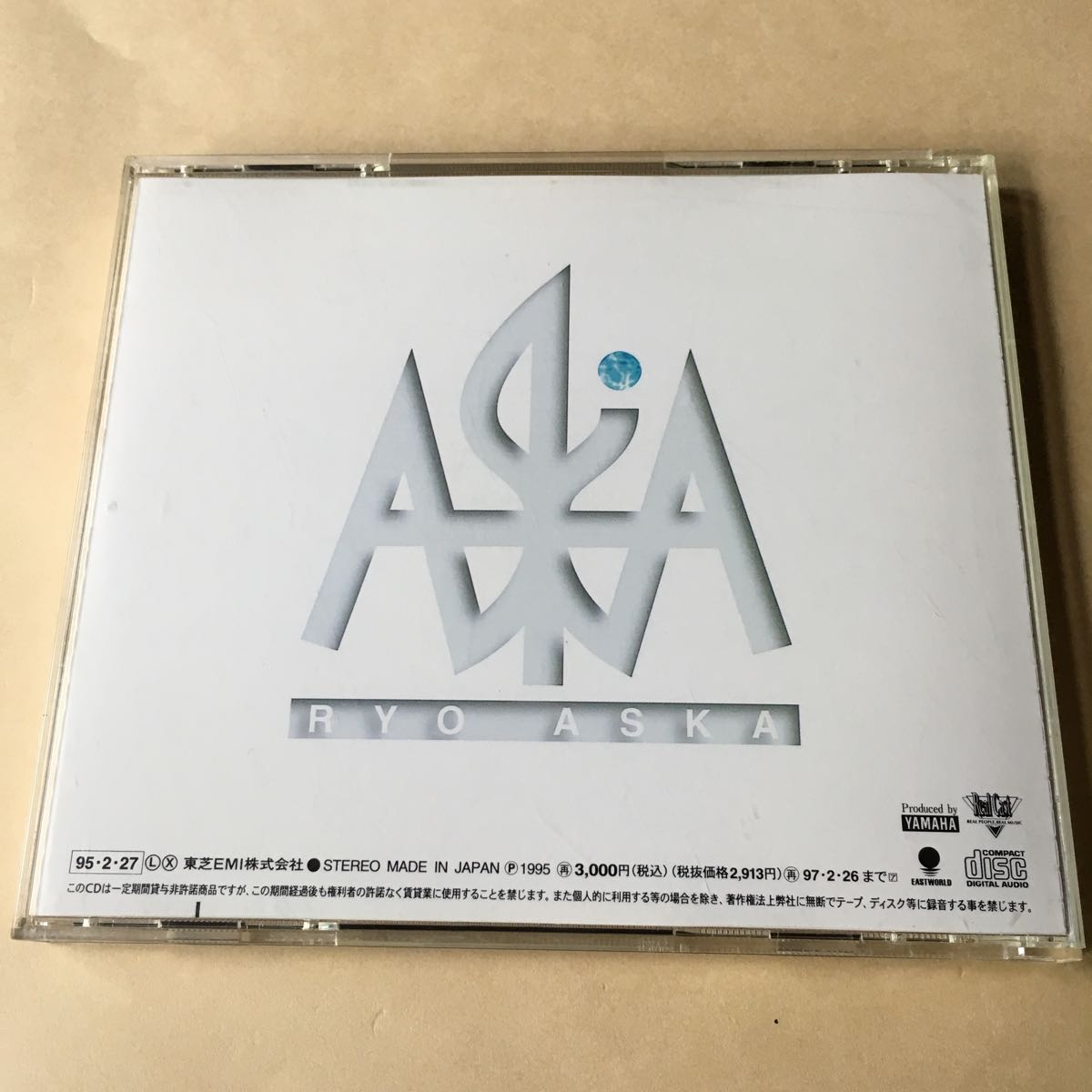 ASKA 1CD「NEVER END」_画像2