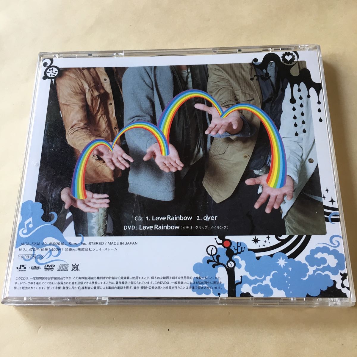 嵐 SCD+DVD 2枚組「Love Rainbow」_画像2