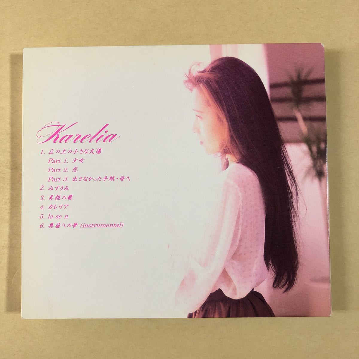 工藤静香 1CD「カレリア」_画像4