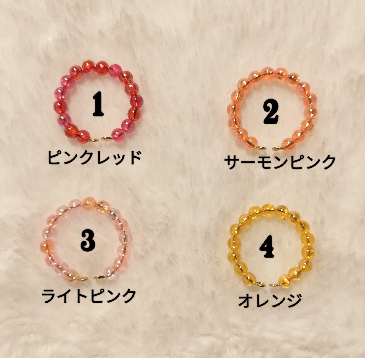 【No.5256】指輪 ビーズリング オーロラカラー 選べる２本セット_画像2