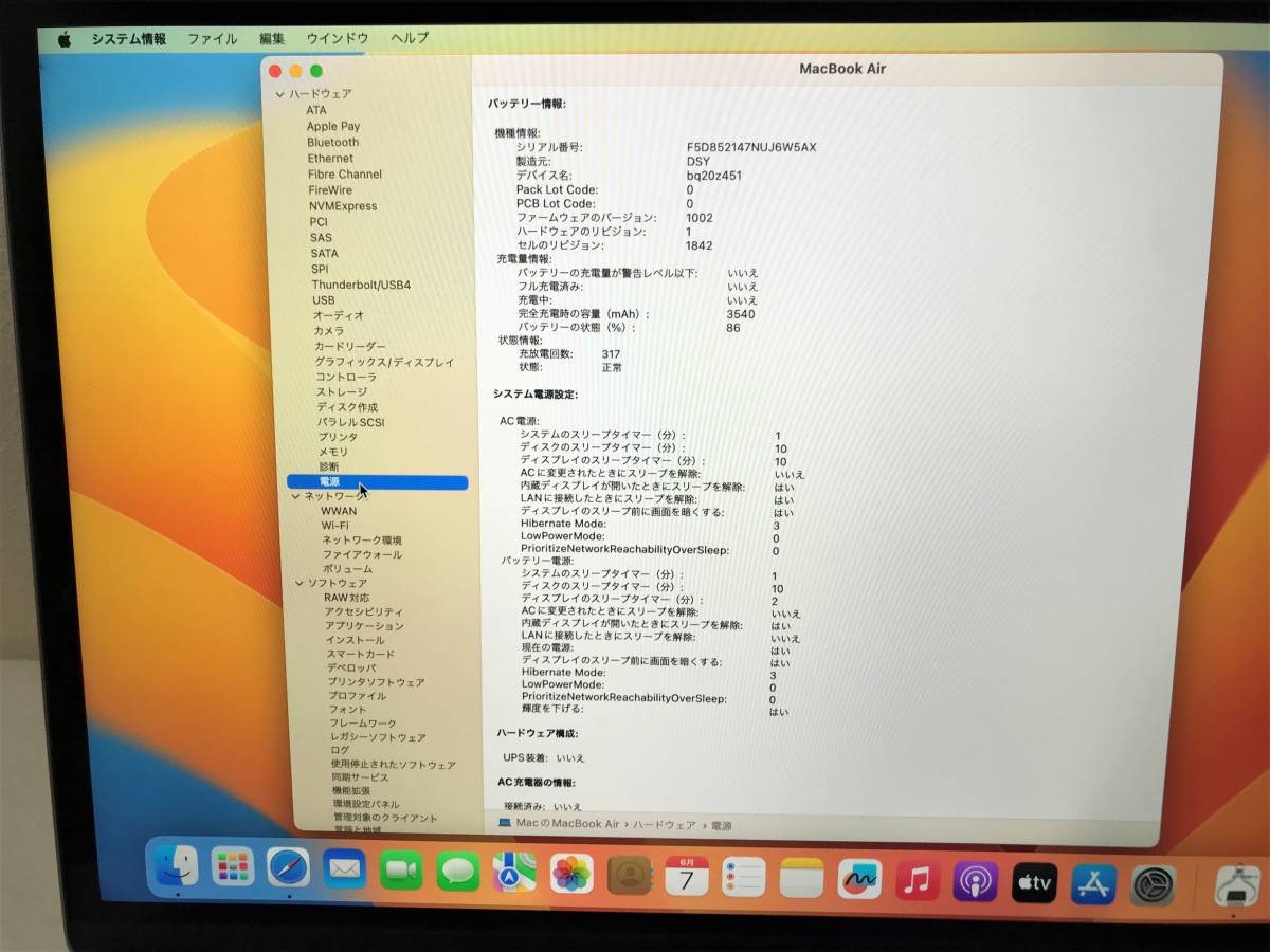 Apple MacBook Air A1932 Memory 8GB SSD 250GB (Retina, 13-inch