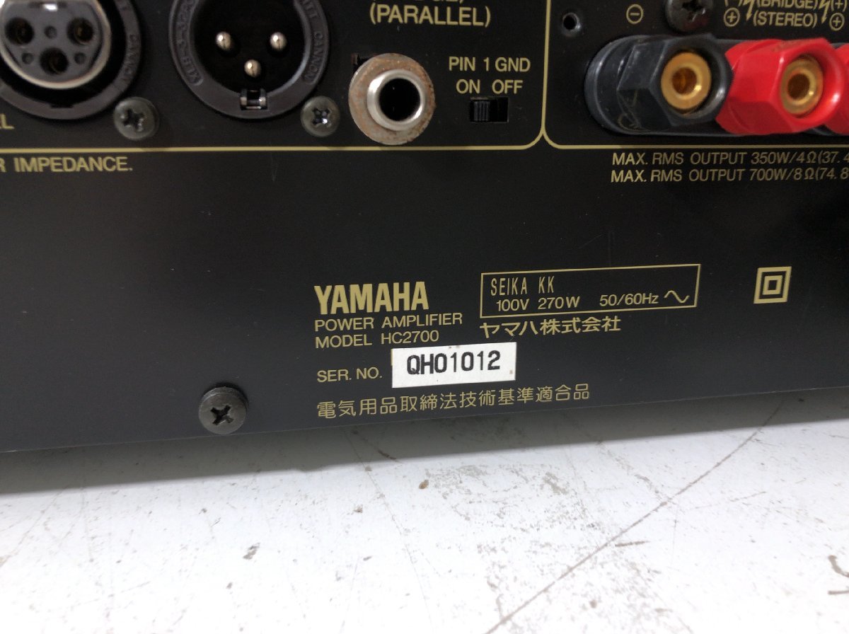 YAMAHA ヤマハ HC2700 パワーアンプ①○E055A662 | normanhubbard.com