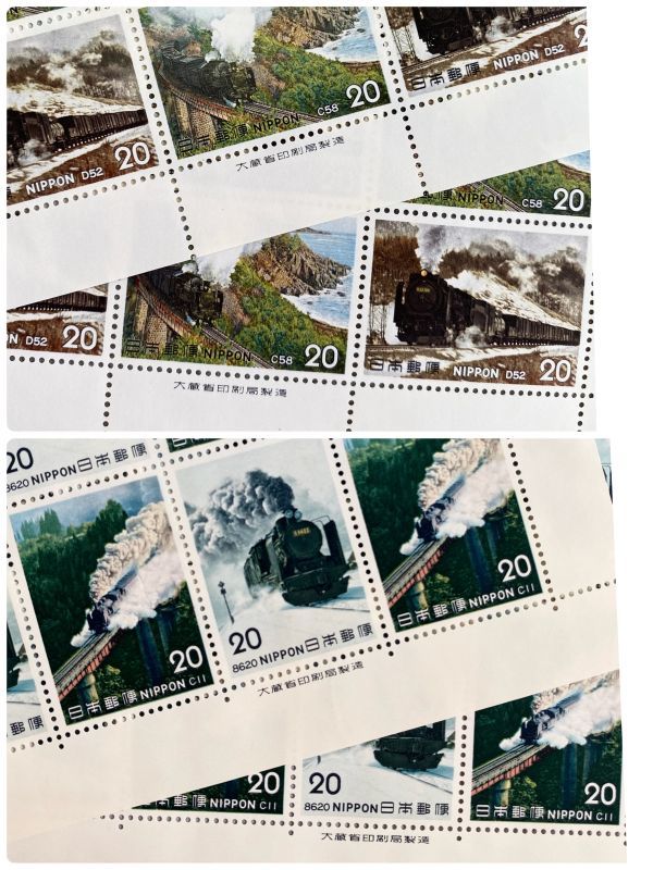 未使用 SLシリーズ 記念切手シート 20円切手 4種[1975年]C58型D52型/8620型C11型/9600型C51型/7100型150型 20面×全8シート 総額3,200円_画像6