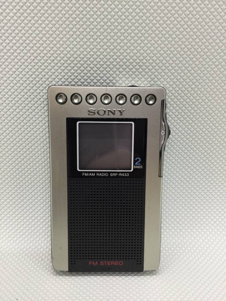 SONY FMステレオ AMポケッタブルラジオ R433 シルバー SRF-R433 S