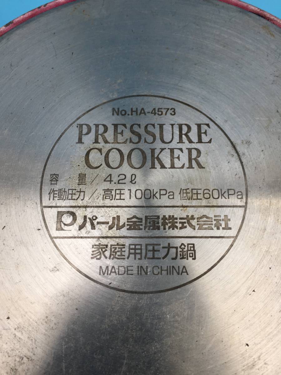OK7399●パール金属 PRESSURE COOKER 家庭用圧力鍋 圧力鍋 なべ 4.2L 直径約24㎝ 高さ12㎝ 両手鍋 中古_画像10