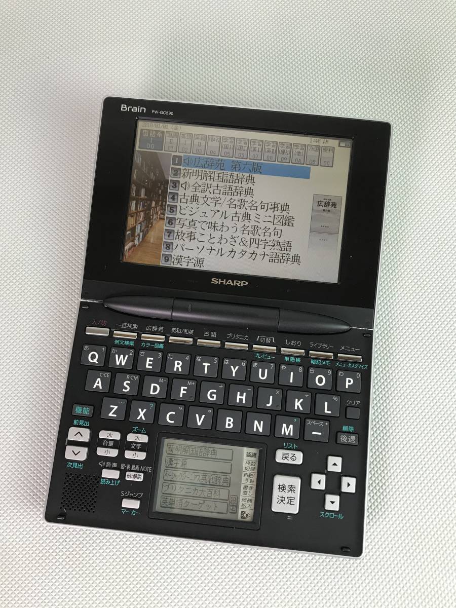 A7123* computerized dictionary 2 pcs summarize CASIO Casio EX-wordeks word DATAPLUS8 XD-U4700 / SHARP sharp Brain PW-GC590 guarantee equipped 