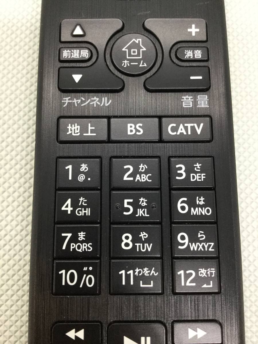 U98◇J:COM　ジェイコム　テレビリモコン　060-236500010　201-160252_画像5