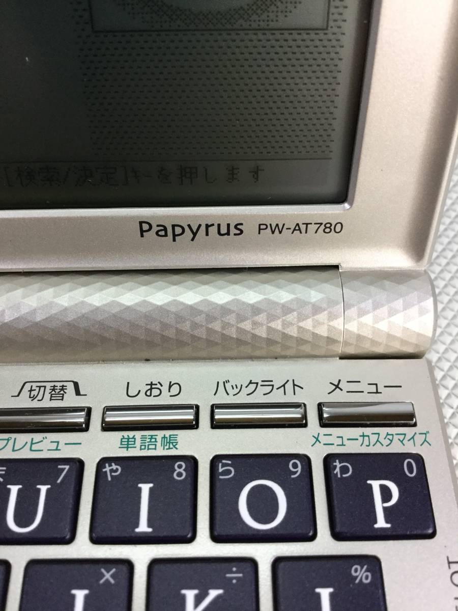 S1574◇SHARP Papyrus PW-AT780 シャープ パピルス 電子辞書 品 動作