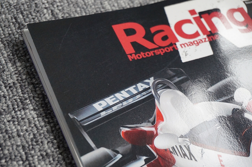 【ほぼ未読】Racing on レーシングオン No.468 星野一義 がむしゃらフォーミュラ編 1974-1986 2014年1月発行【送料185円】_画像4