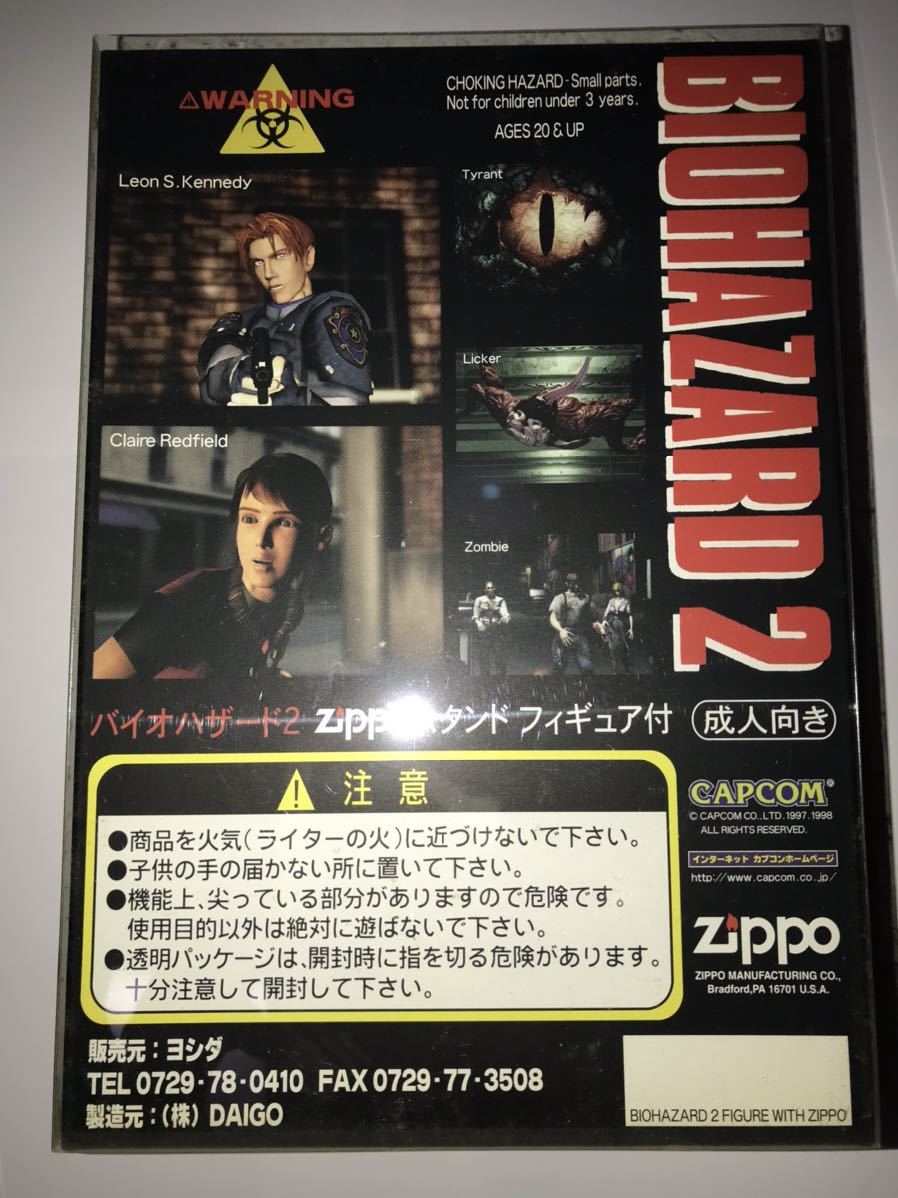 クレア・レッドフィールド With Zippo 「バイオハザード2」 Zippo付