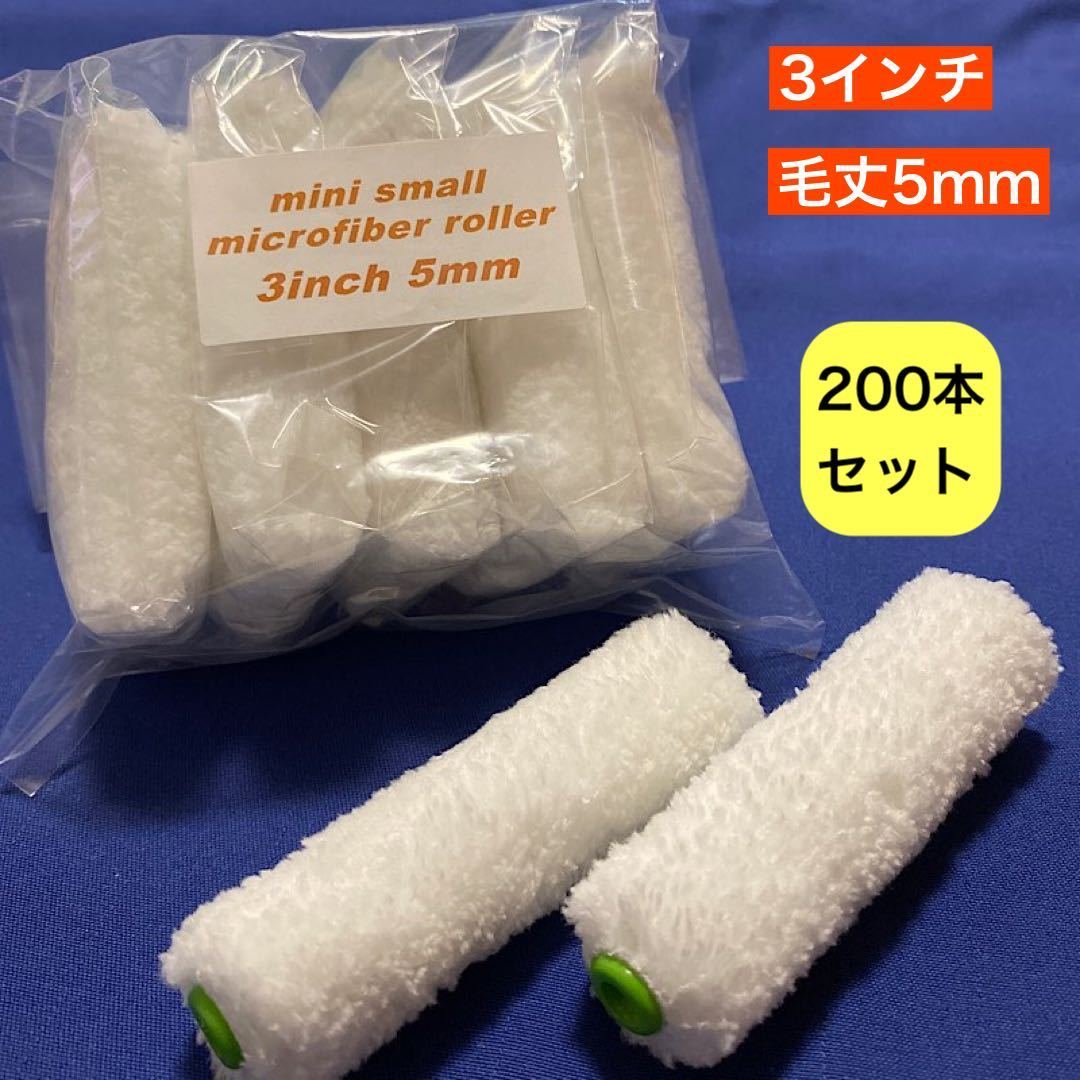 Yahoo!オークション - 即決/ 200本セット ミニ スモール Yahoo!オークション - 即決/ 200本セット ミニ スモール