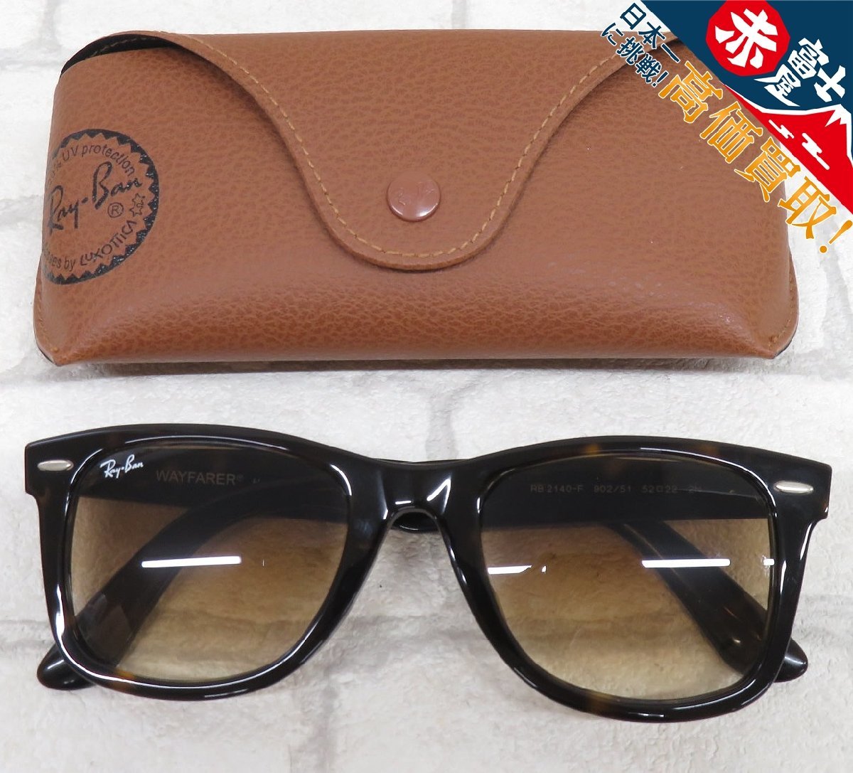 2A6111/RayBan WAYFARER RB2140-F サングラス イタリア製 レイバン ウェイファーラー メガネ 眼鏡