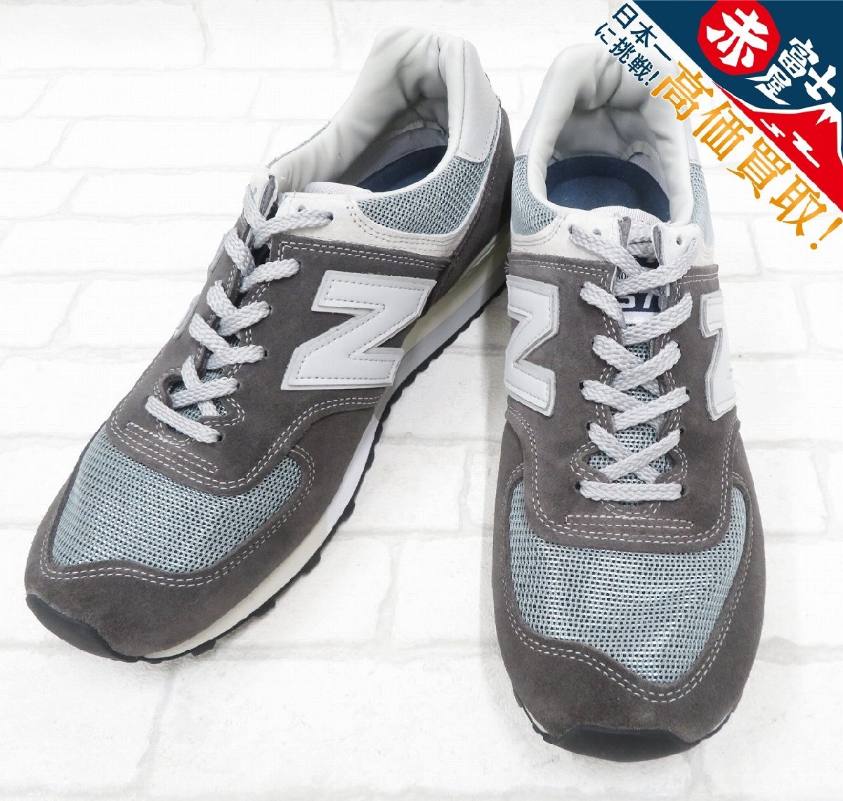 2S7472/ニューバランス OU576AGG 35周年記念 イングランド製 new balance 27.5cm