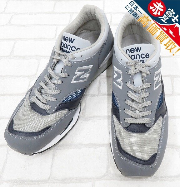 2S7347/new balance M1500UKG 英国製 ニューバランス スニーカー 27.5_画像1