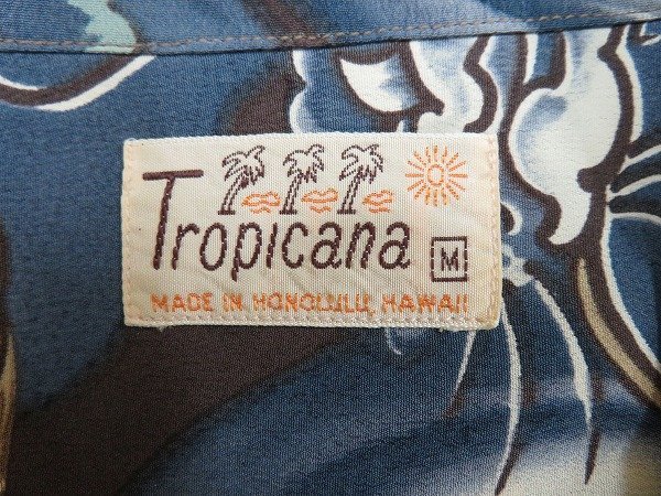 7T3861/SUN SURF SPECIAL DRAGON&TIGER SS31212 半袖レーヨンアロハ