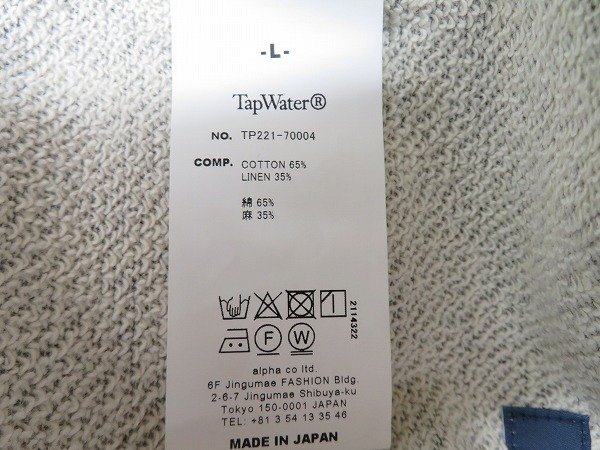 3P3135-1/新品 TapWater Linen Terry Sweat Pants TP221-70004 タップウォーター スウェットパンツ_画像5