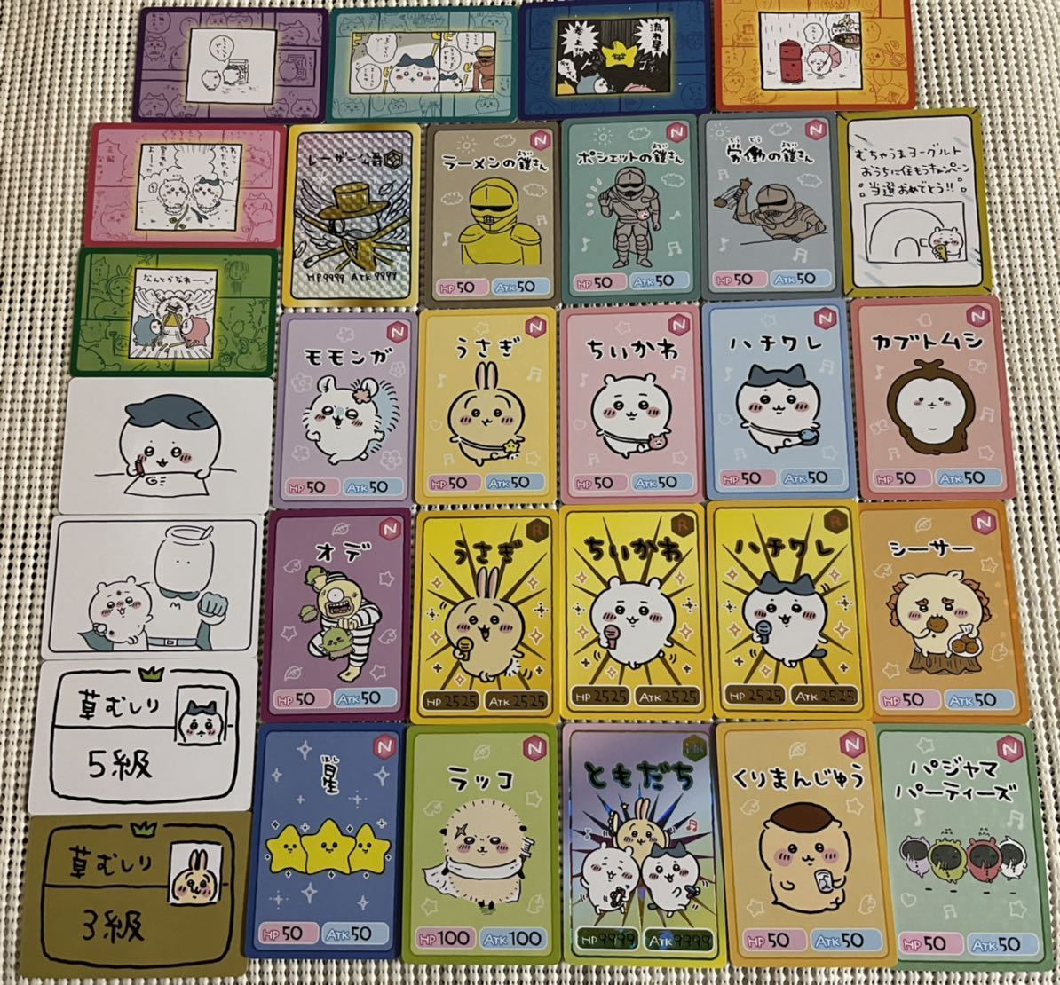 ちいかわ☆コレクションカードグミ☆全30種類フルコンプリートセット☆ハチワレ、うさぎ、くりまんじゅう、草むしり3級、草むしり5級など