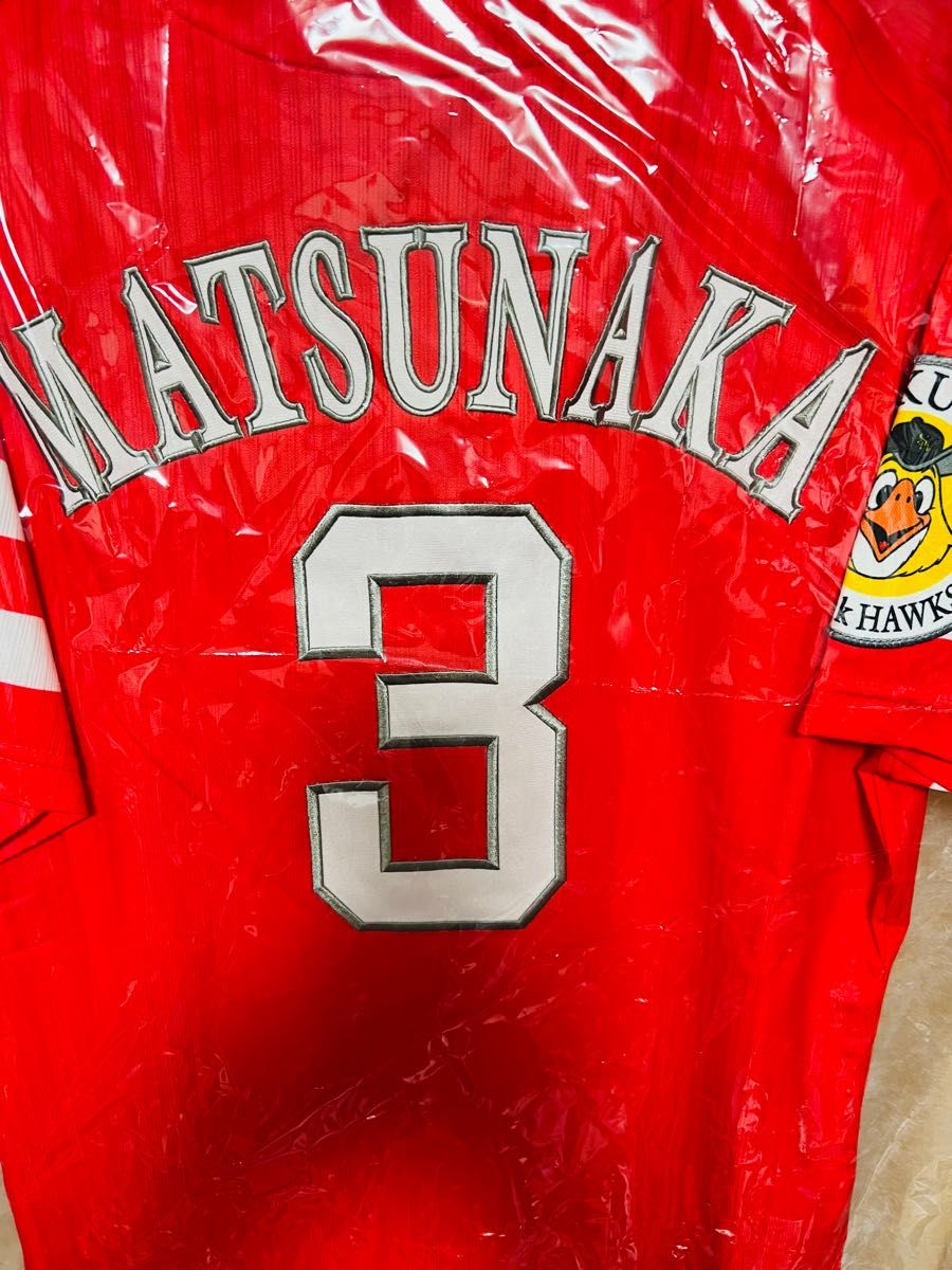 お手頃価格 松中信彦 ハイクオリティユニフォーム 応援グッズ