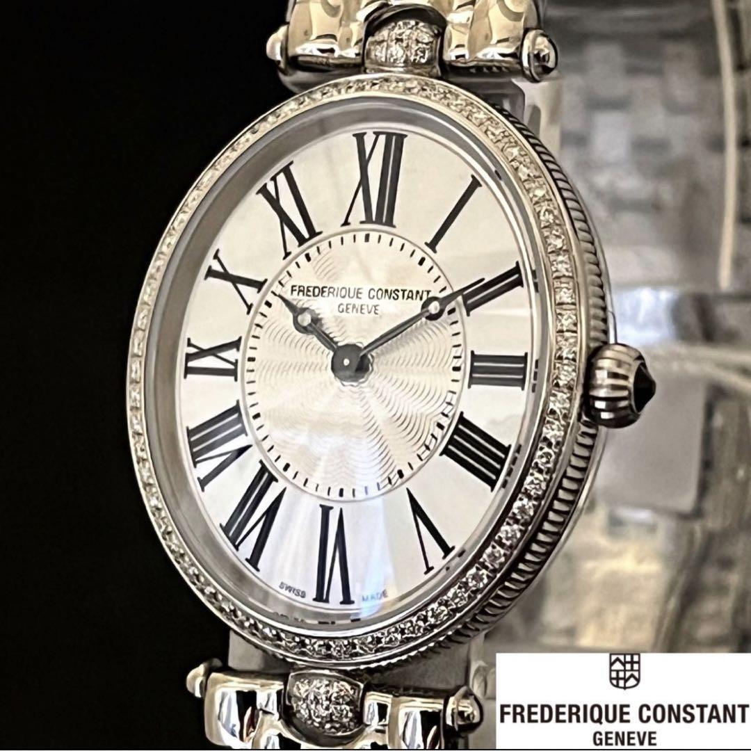 【Frederique Constant】展示品特価/レディース腕時計/高級/女性用/プレゼントに/フレデリックコンスタント/お洒落/ダイヤモンド/綺麗/華麗