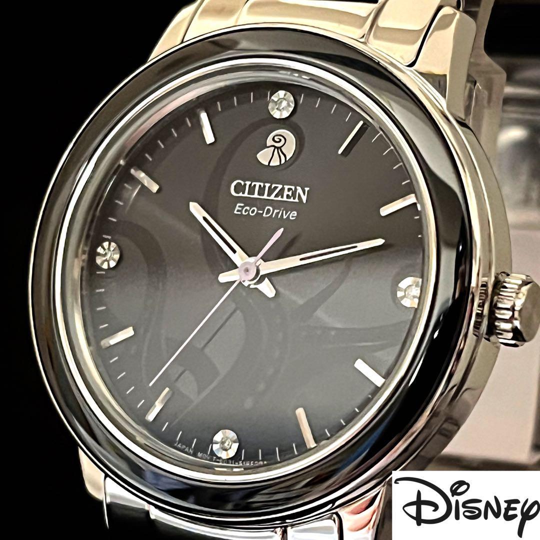 Disney】展示品特価/CITIZEN/シチズン/レディース腕時計/アースラ