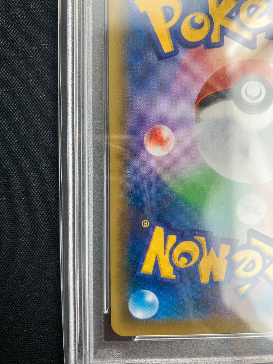 エーフィvmax sa psa10 ポケモンカード イーブイヒーローズ イーブイズ