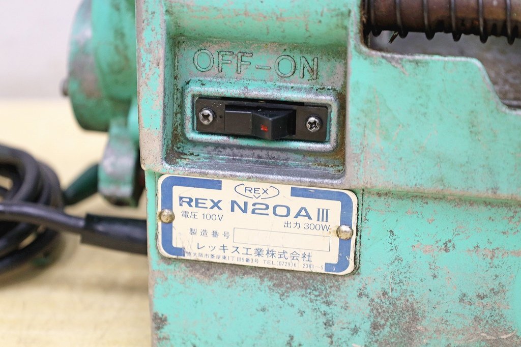 1565B23 REX レッキス ネジ切り機 N20AⅢ パイプマシン ねじ切り 1565B23 REX レッキス ネジ切り機 N20AⅢ パイプマシン ねじ切り