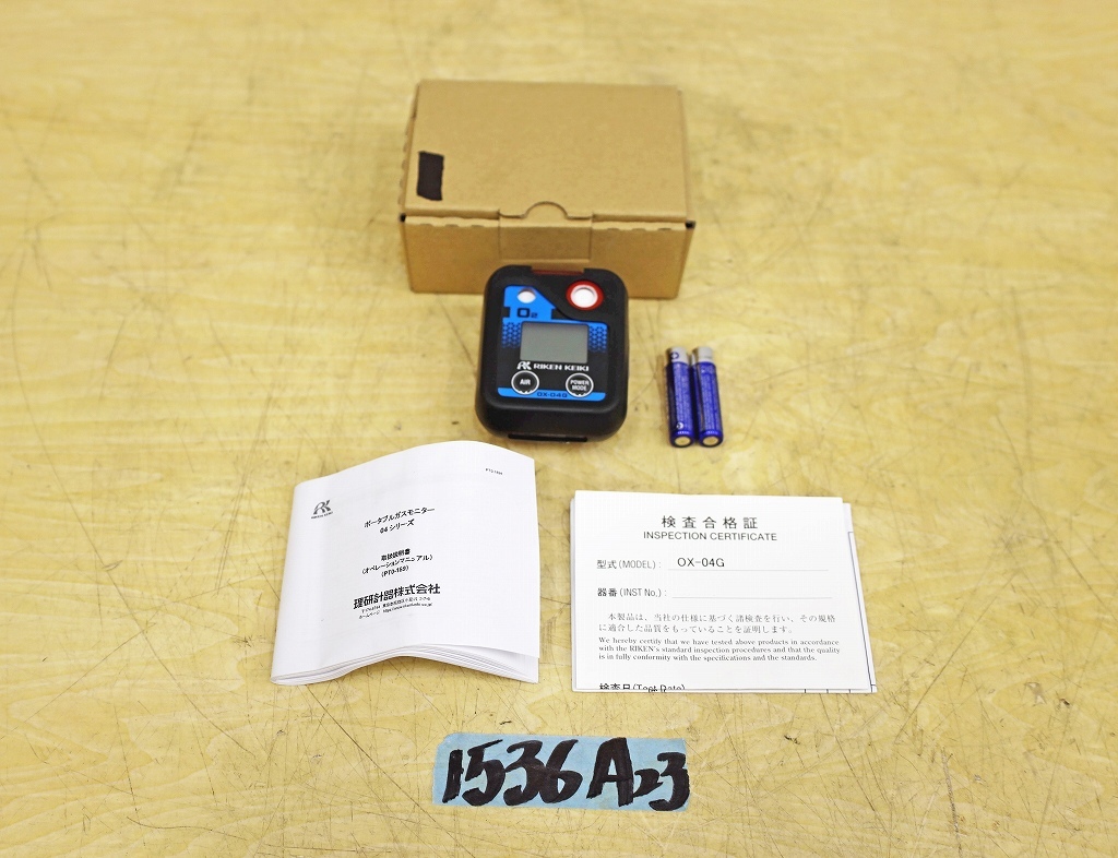 幸せなふたりに贈る結婚祝い 未使用 1536A23 RIKEN 測定 ポータブルガスモニター OX-04G ガス検知器 理研計器 環境測定器 幸せなふたりに贈る結婚祝い 未使用 1536A23 RIKEN 測定 ポータブルガスモニター OX-04G ガス検知器 理研計器 環境測定器