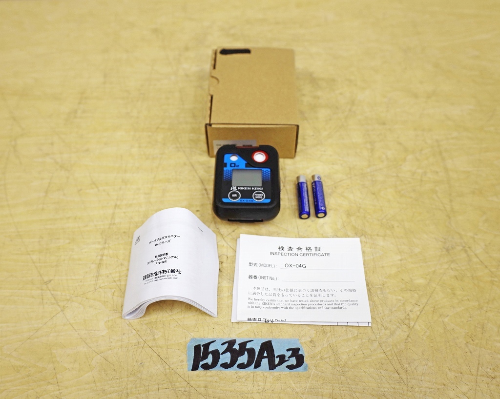 ファッションの 1535A23 未使用 RIKEN 理研計器 ガス検知器 OX-04G ポータブルガスモニター 測定 環境測定器 ファッションの 1535A23 未使用 RIKEN 理研計器 ガス検知器 OX-04G ポータブルガスモニター 測定 環境測定器