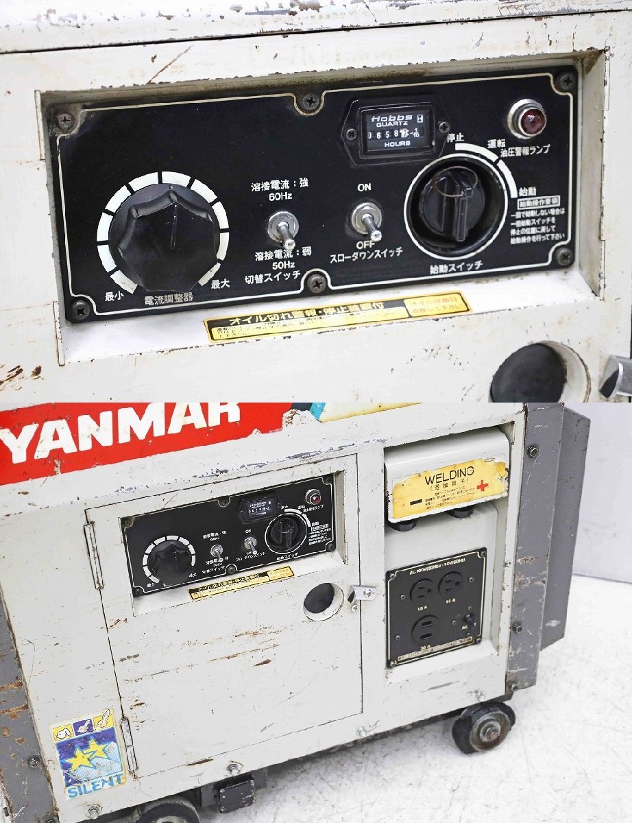 若者の大愛商品 YANMAR 0221C23 ヤンマー ウェルダー 発電機