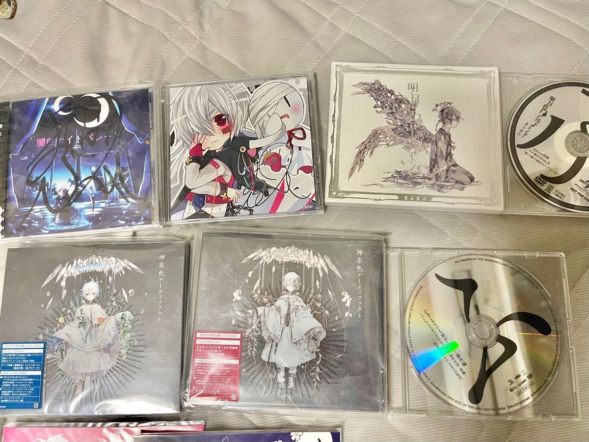 まふまふ グッズ CD まとめ売り バラ売り不可-