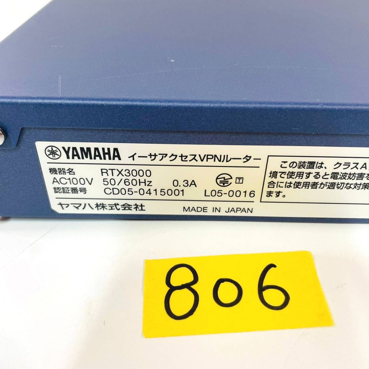 806【通電OK】YAMAHA RTX3000 イーサアクセス VPN ルーター センター用