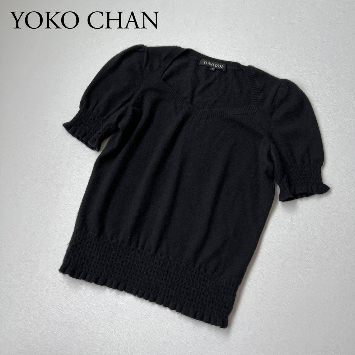 YOKO CHAN ヨーコチャン YOKO D'OR ヨーコドール パフスリーブ　ニットブラウス 半袖ニット　パフスリーブ　サマーニット トップス　美品_画像1