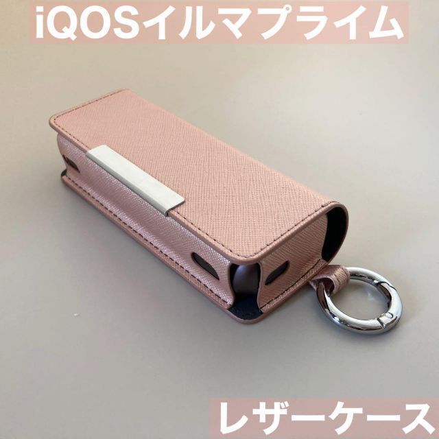 iqos イルマ プライム iluma 専用 ケース カバー ピンク 桃色 イルマプライムケース アイコスプライムケース アイコスイルマプライム_画像1