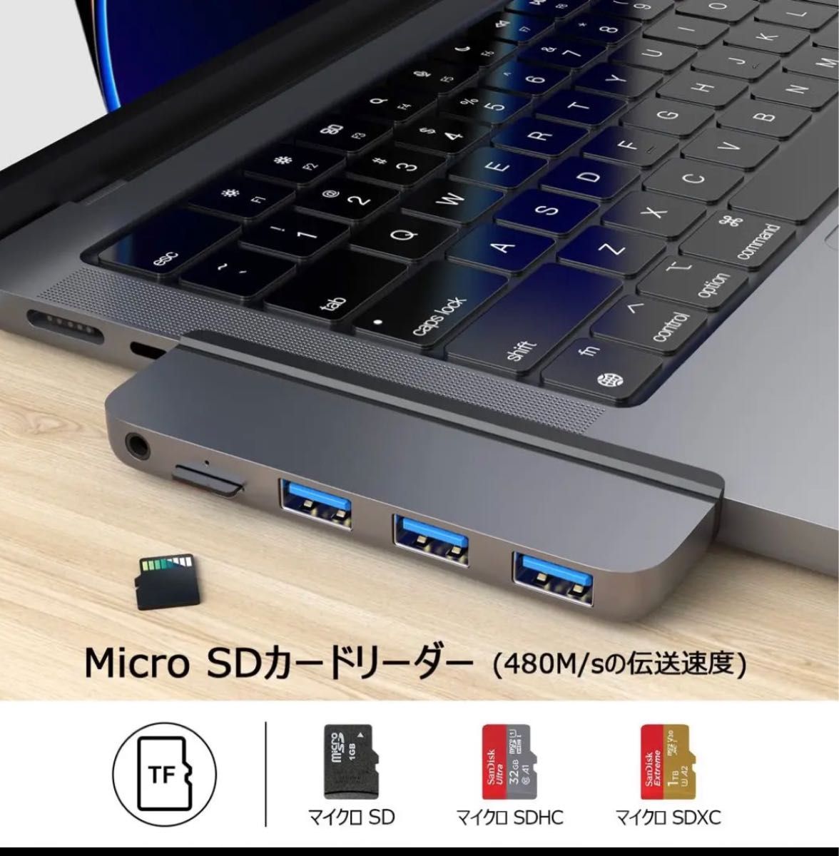 USB-C ハブ MacBook Pro専用