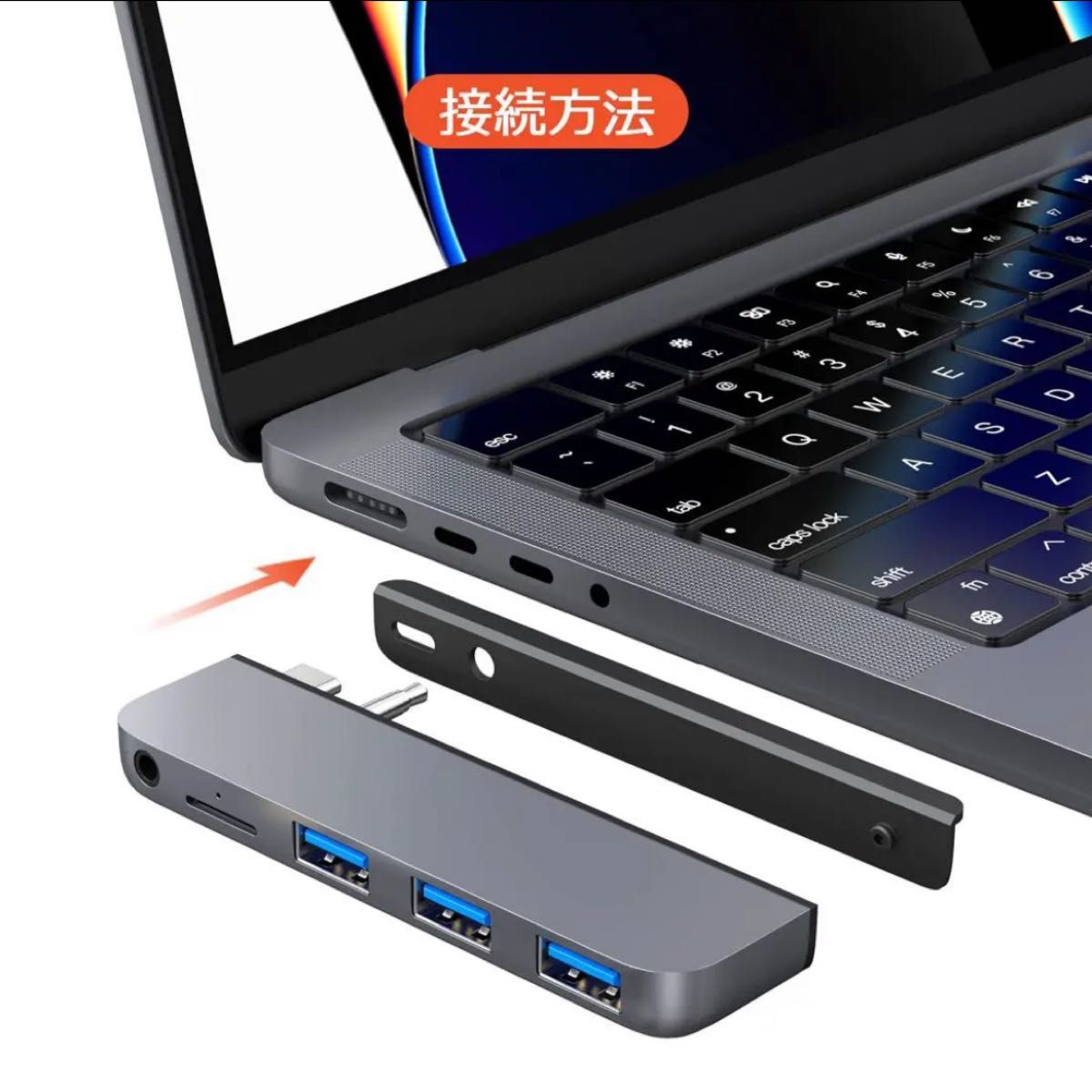 USB-C ハブ MacBook Pro専用