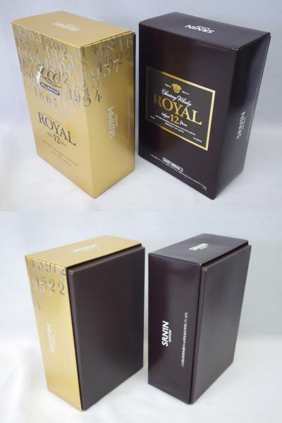  未開栓 古酒 SUNTORY ROYAL 12年 サントリー ローヤル12年 ミレニアムラベル 43％ 700ml ×2点の画像10