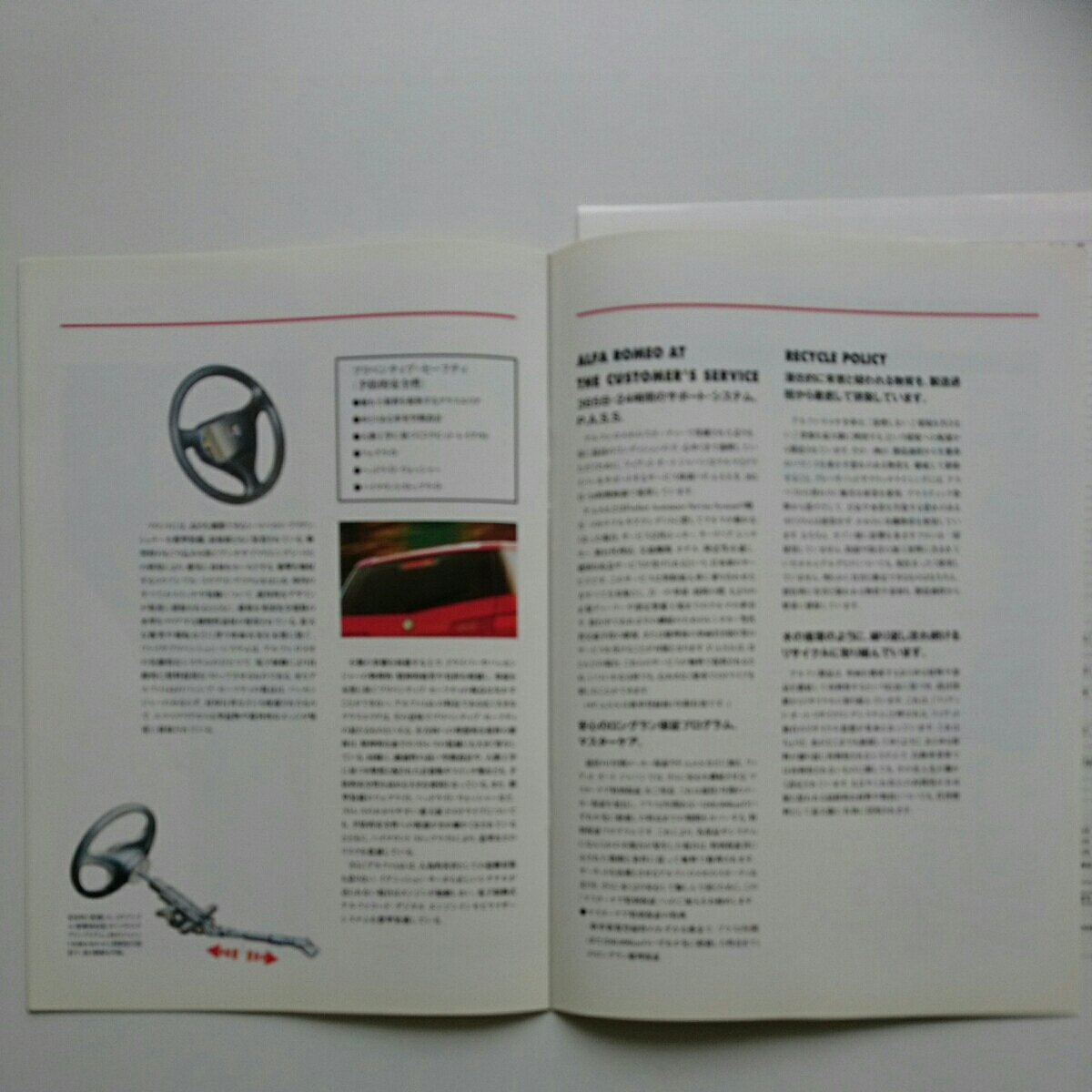  Alpha Romeo Alpha 145 quadrifoglio 1998 год модели 14 страница + таблица цен не прочитан товар редкий распроданный машина 