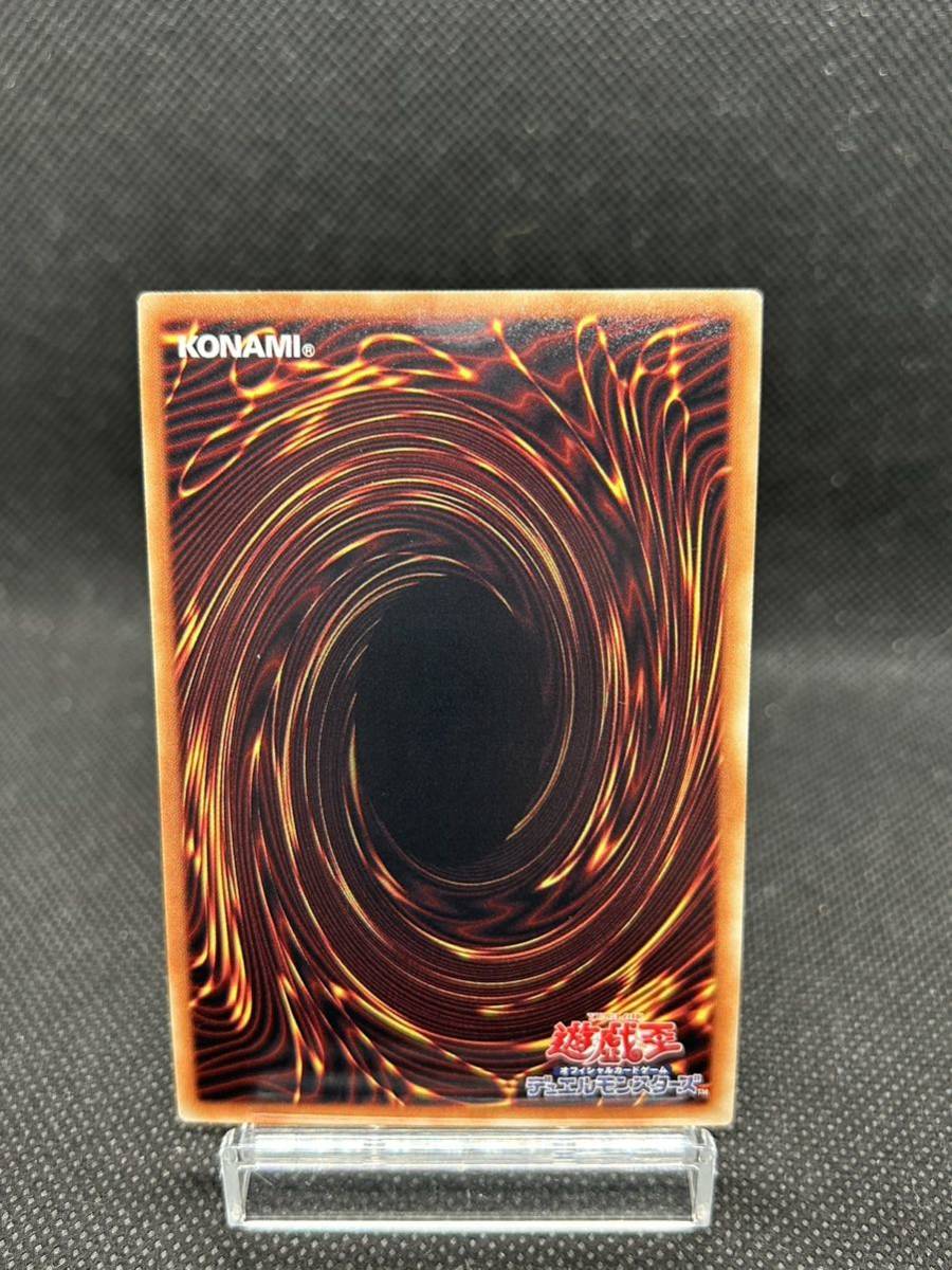 ☆ 遊戯王 ☆ トークン 榊遊矢 ウルトラ レア(遊戯王)|売買された