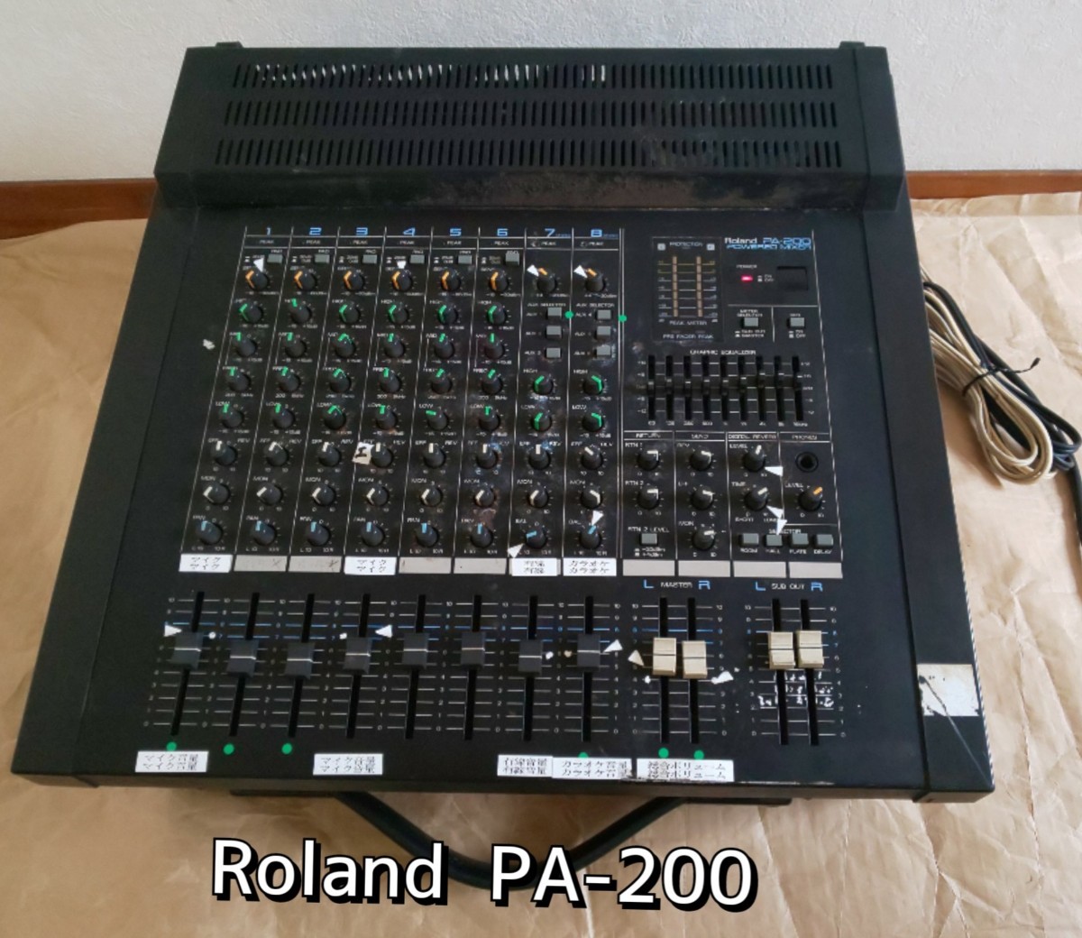 Yahoo!オークション - Roland ローランド PA-200 パワード Yahoo!オークション - Roland ローランド PA-200 パワード
