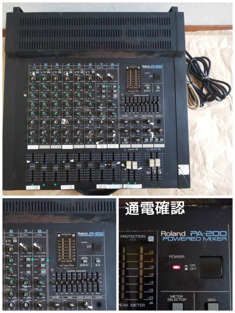 Yahoo!オークション - Roland ローランド PA-200 パワード Yahoo!オークション - Roland ローランド PA-200 パワード