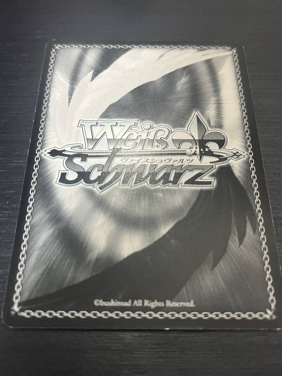 ◆即決◆ CGS/WS01-T10SP SP はじまりの日 カードゲームしよ子 ◆ Weiss Schwarz ヴァイスシュヴァルツ◆ 状態ランク【B+】◆_画像4