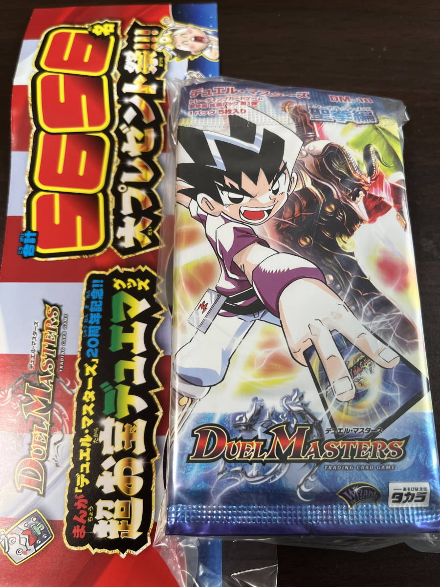 ☆ PSA10 ウイングガンダムゼロ(EW版) OA3-006 パーフェクト ☆ PSA10 ウイングガンダムゼロ(EW版) OA3-006 パーフェクト