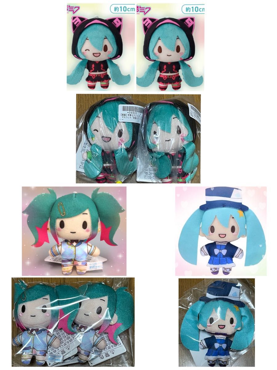 初音ミク　グッズ18点セット　〜お値下げ致しました〜　〜お値段交渉受付中です元々は21500円です〜