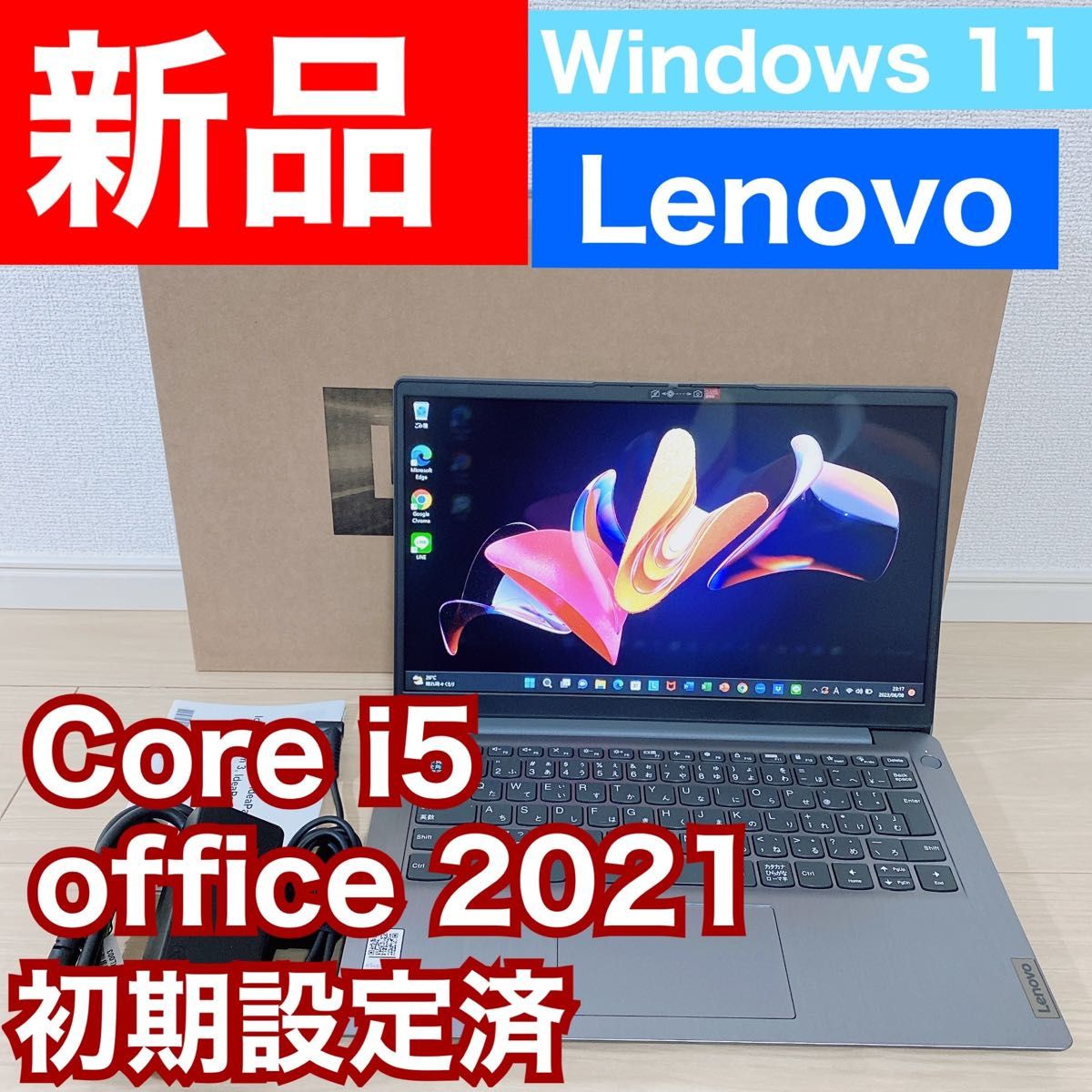 新品 Lenovo ノートパソコン Win11 オフィス付き WEBカメラ 8｜PayPay