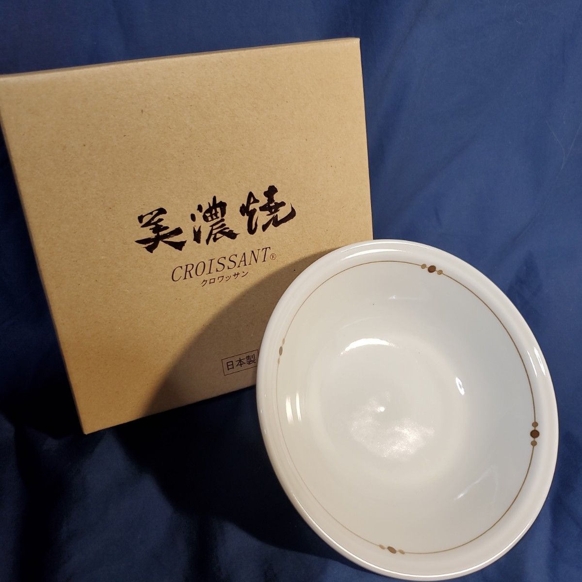 非売品 美濃焼 陶器