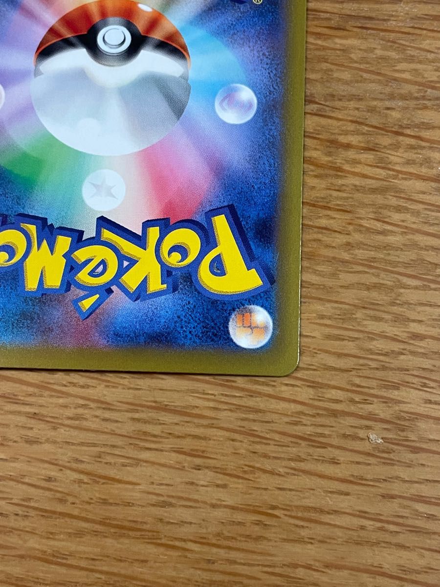 ポケモンカード コダック ミラー|Yahoo!フリマ(旧PayPayフリマ) ポケモンカード コダック ミラー|Yahoo!フリマ(旧PayPayフリマ)